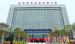 五华最新建设爆料信息,未来城市蓝图渐次展开”