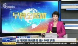 崇左新闻爆料最新消息,最新爆料揭示重大事件，详情即将揭晓！