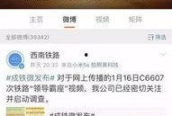 领导私人爆料视频,视频内容深度解析