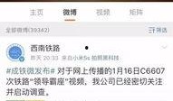 领导私人爆料视频,视频内容深度解析