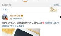 诗羽娱乐爆料微博视频是真的吗,诗羽娱乐爆料微博视频真实性揭秘