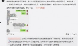 阜宁吃瓜事件最新爆料