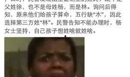 广西搞笑爆料新闻视频大全,笑料百出！广西搞笑爆料新闻视频大盘点