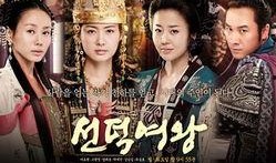 善德女王在线观看