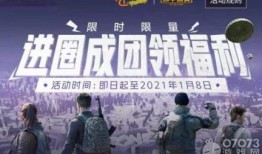 返场军需爆料最新,最新爆料带你领略战场新风貌
