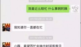 薛之谦绯闻爆料视频,真相与谣言的交织