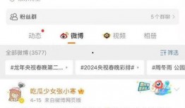 吃瓜娱乐微博博主文案,吃瓜博主带你领略明星真实生活
