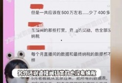 狗仔带货爆料视频,揭秘明星网红背后的商业秘密