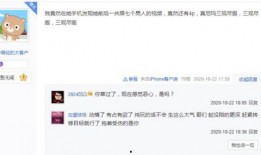 王大发爆料视频,事件背后惊人真相