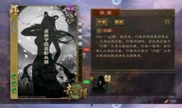 三国杀51最新爆料大全,揭秘全新角色与策略变革