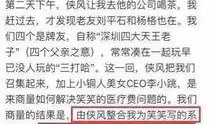 沈猛最新爆料新闻事件,揭秘最新惊天新闻事件内幕