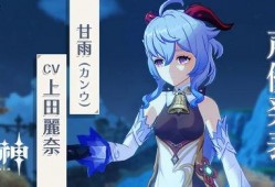 原神爆料新角色甘雨视频,冰封之箭，原神新角色神秘降临