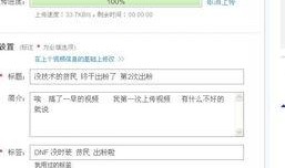 做爆料怎么找视频上传的,如何轻松找到并上传爆料视频