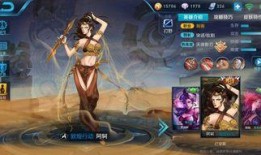 阿轲传说皮肤爆料视频,揭秘刺客传奇的华丽蜕变