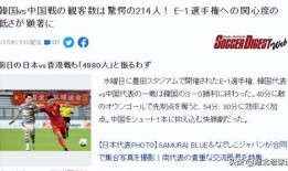 最新日本爆料新闻视频