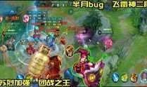 王者先知爆料视频在哪看,揭秘最新游戏动态