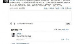 大宝微博爆料最新消息,最新消息引发热议！”