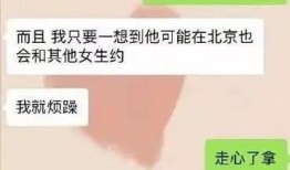 商丘出轨爆料视频最新