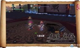 天刀血衣新爆料攻略视频,揭秘神秘技能与战术布局