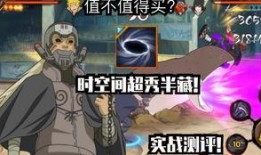 最新火影忍法帖忍者爆料,最新爆料揭示忍者世界新篇章