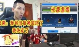 宝哥爆料沈猛视频播放,沈猛视频幕后真相，播放量惊人！