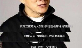 曾经的娱乐圈爆料大哥,揭秘幕后真相，揭秘明星隐私