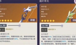 最新爆料原神3.4,神秘新角色登场，探索未知领域！