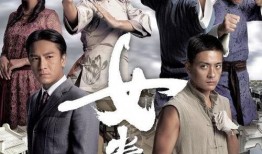 前任仨在线观看,情感纠葛的三角恋