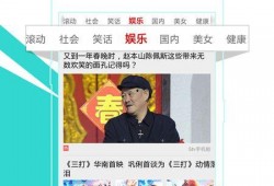 爱意爆料今日头条新闻