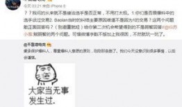 校园最新瓜事件爆料