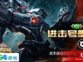 5月新皮肤爆料视频大全,揭秘爆料视频大全