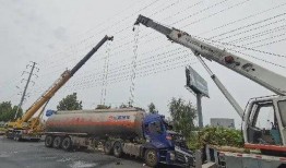 爆料油罐车原视频,视频揭秘事故全过程