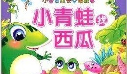 小瓜吃大瓜小说免费阅读,一场奇幻瓜果世界的冒险之旅