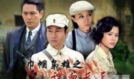 巾帼枭雄之谍血长天在线观看,巾帼枭雄传奇，在线观看揭秘风云变幻