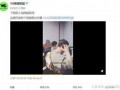 爆料老吴事件视频播放下载,揭秘网络爆红背后的真相