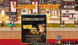 测试服季节最新爆料,测试服最新爆料揭示季节变迁之谜