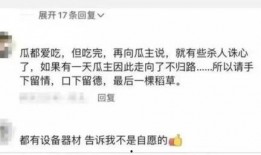 爆料女网红视频大全集下载