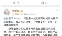 圈内八卦爆料肖宇梁,圈内八卦揭秘，背后的故事令人唏嘘