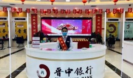 晋城银行最新爆料消息,揭秘神秘金融动态，深度解析行业变革