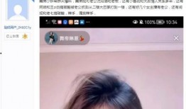 舞帝小妍希爆料记录视频,揭秘幕后真相