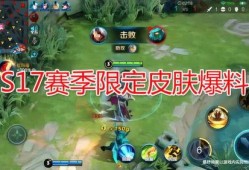 夏侯惇限定皮肤爆料最新,神秘元素与经典再现