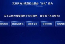 汉王新品爆料最新消息新闻,颠覆传统书写体验，智能笔尖引领科技潮流