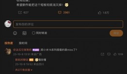 miui 14最新爆料,MIUI 14全新爆料揭秘，颠覆性升级即将到来！”