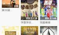 2017在线观看的网站,重温网络观影热潮