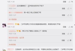 网红打假爆料视频,视频揭露虚假宣传背后的真相