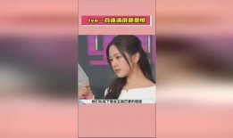 明星网红爆料吃瓜总站是真的吗吗,吃瓜总站真实性揭秘