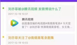 小意娱乐爆料最新消息,最新热点事件揭秘