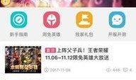 最新热门爆料视频,最新热点事件深度解析