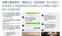 汤阴爆料最新更新新闻事件,最新新闻事件追踪，揭秘背后真相
