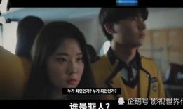 爆料杰仔抓鱼视频在线观看,高清视频带你直击捕鱼乐趣